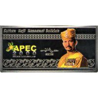 Бруней 20 ринггит 2000г. /Саммит Азиатско-Тихоокеанского Экономического Сотрудничества (APEC)/