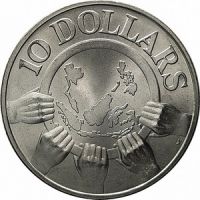 Сингапур 10 долларов 1977г. /10-летие Ассоциация государств Юго-Восточной Азии (ASEAN)/