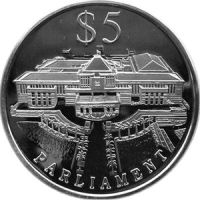 Сингапур 5 долларов 1999г. /Парламент Сингапура/
