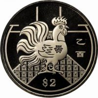 Сингапур 2 доллара 2005г. Серия Китайский гороскоп /Год петуха/
