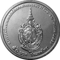 Таиланд 50 бат 2016г. /84-летие(7-ой цикл) королеве Сирикит/ (в буклете-12у.е., без буклета-10у.е.)