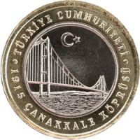 Турция 1 лира 2022г. /Мост Чанаккале 1915г./